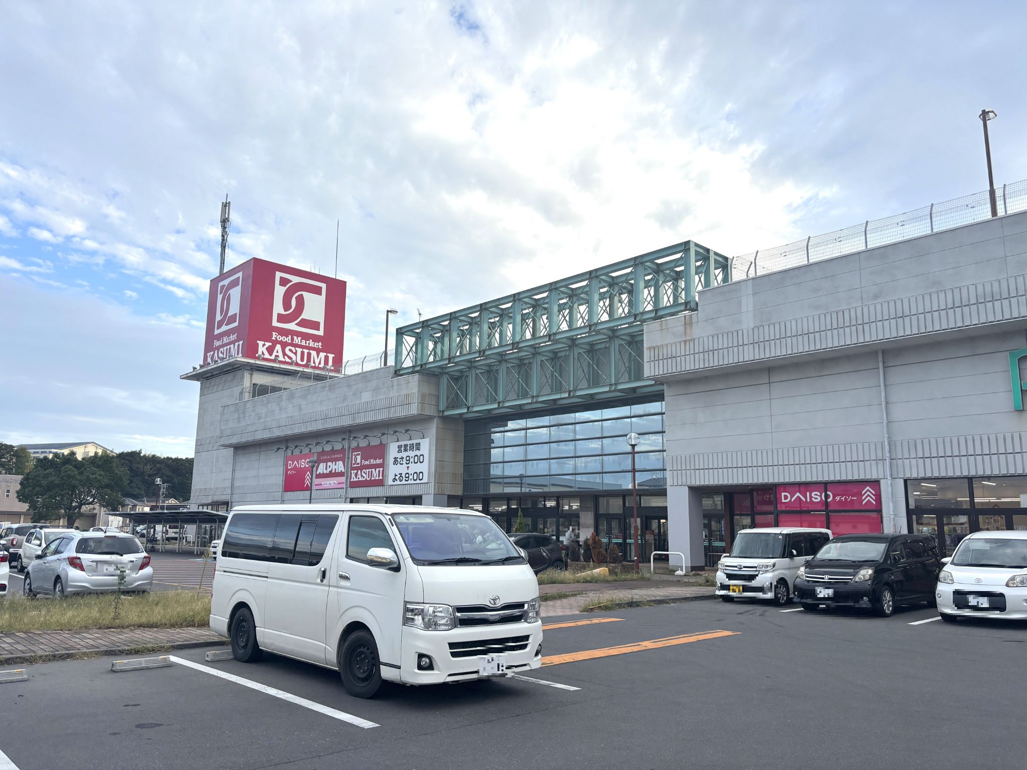 カスミ那珂湊店